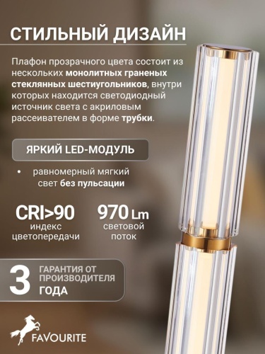 Торшер 4777-4F