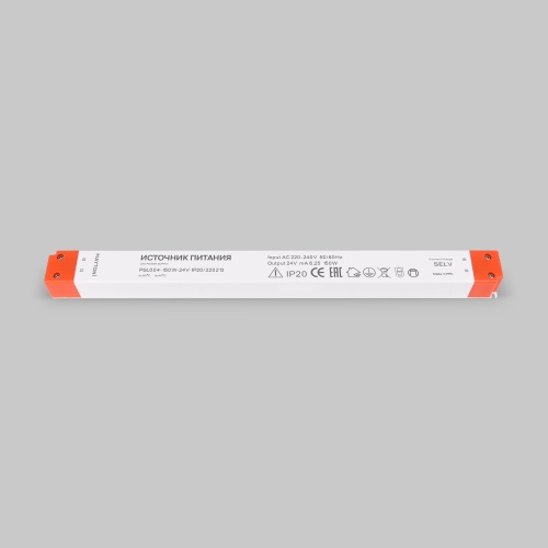 Источник напряжения Led Strip 220213