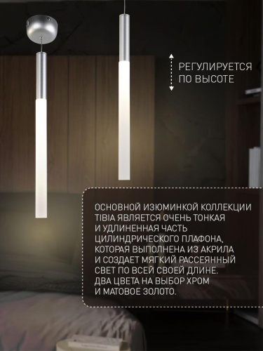Подвес 2216-1P