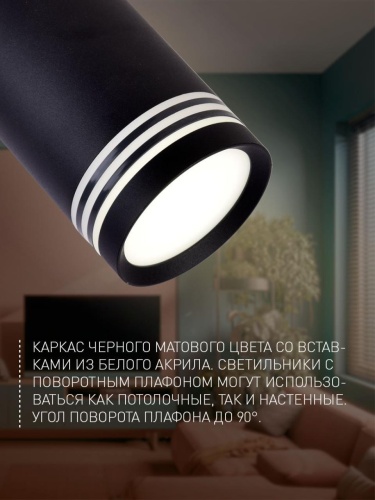 Настенный/потолочный светильник 3066-1U