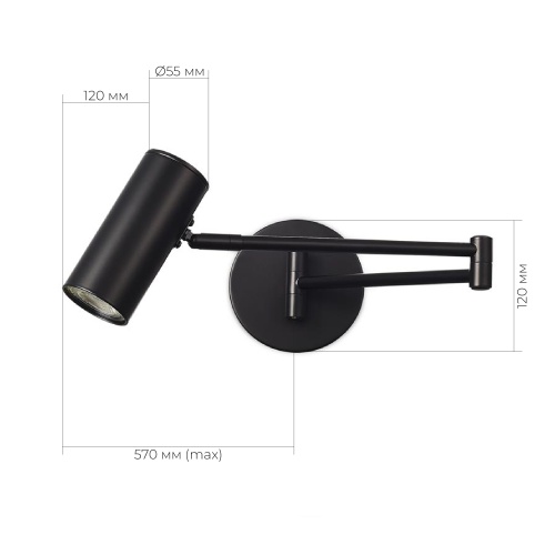 SLE201041-01 Светильник настенный Черный/Черный GU10 LED 1*5W 4000K ЗУМ