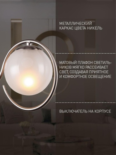 Бра 2349-1W
