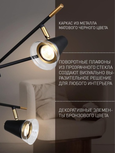 Потолочная люстра 4618-3C