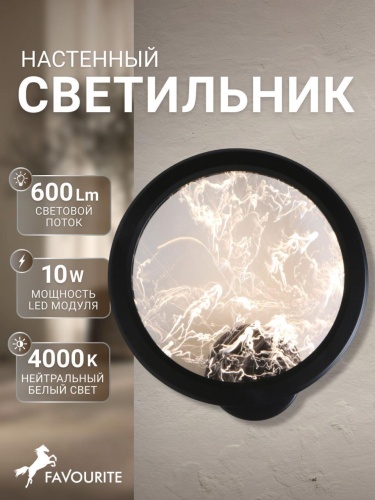 Бра 4375-1W