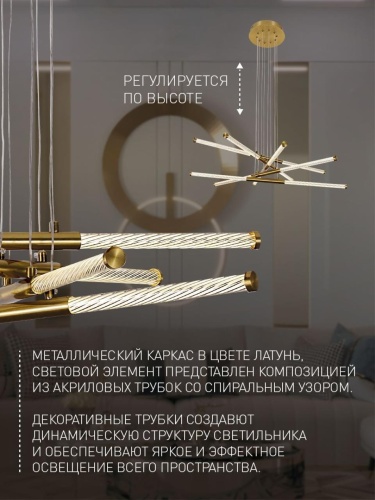 Подвесная люстра 4469-5P