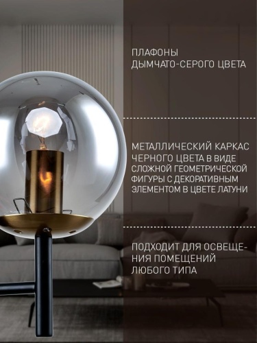 Бра 3088-1W
