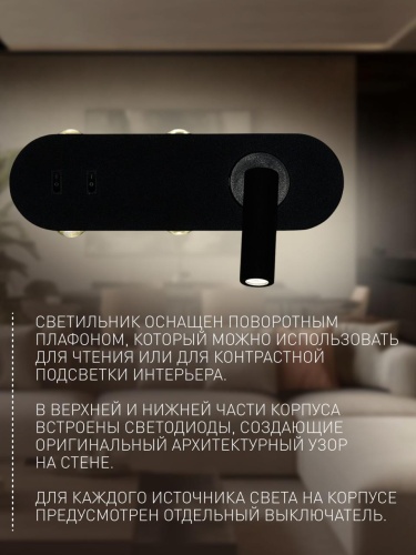 Бра 4170-5W