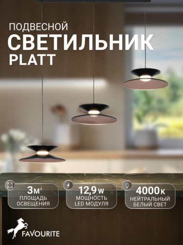 Подвесная люстра 4372-3P