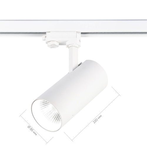 ST661.546.40 Св-к трек. Белый LED 1*40W 4000K 3 200Lm Ra>90 38° IP20 L190xW85xH265 165-265V ТРЭЙС