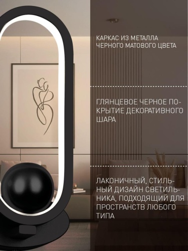Бра 4220-1W
