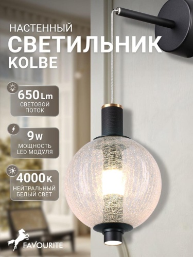 Бра 4315-1W