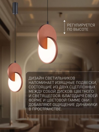 Подвес 4607-1P