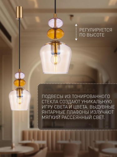 Подвес 4339-1P