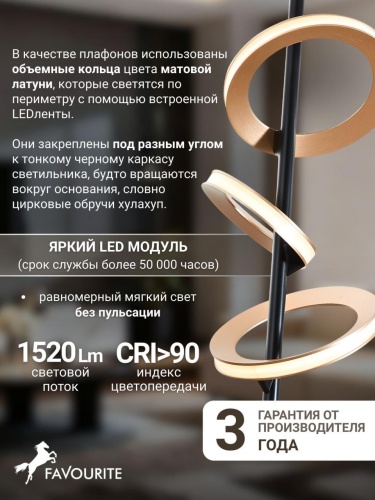 Подвес 4322-3P