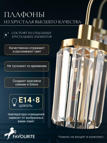 Подвесная люстра 2969-6P
