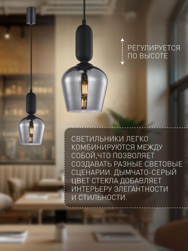 Подвес 4353-1P