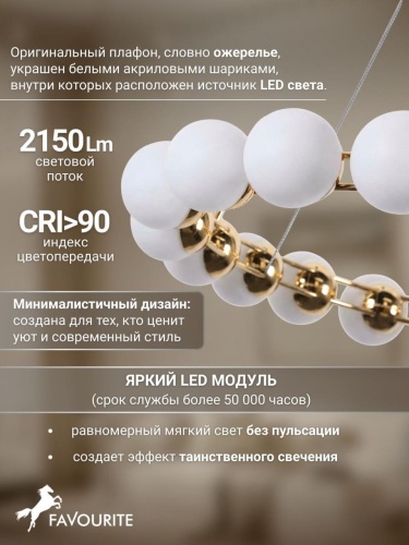 Подвесная люстра 4590-5P
