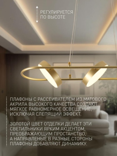 Подвесная люстра 4677-3P