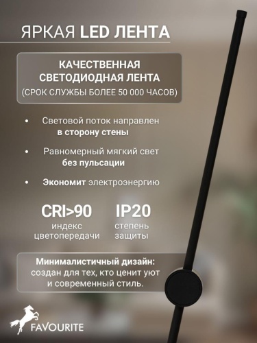 Настенный светильник 4167-2W
