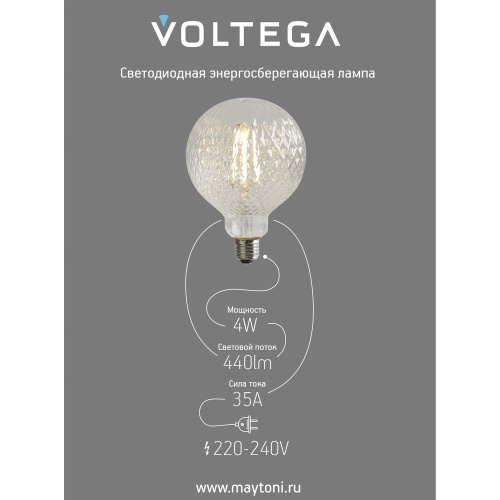 Лампочка Voltega 8574