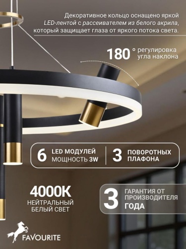 Подвесная люстра 3097-7P