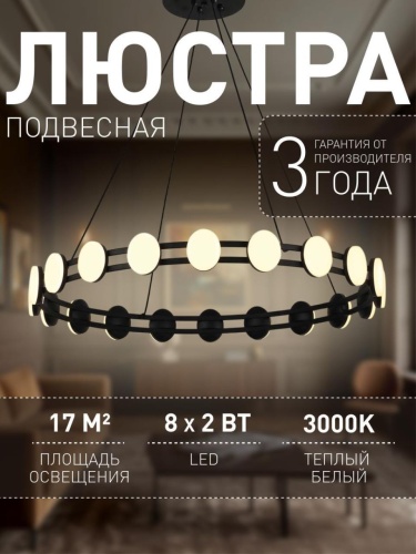 Подвесная люстра 4601-8P