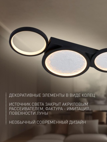 Потолочный светильник 4700-4C
