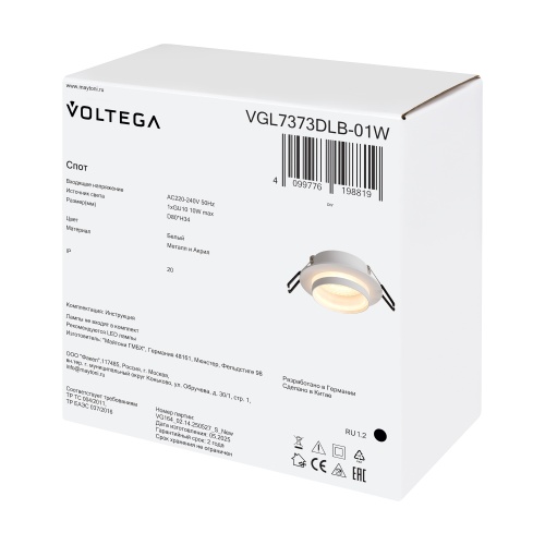 Встраиваемый светильник Voltega VGL7373DLB-01W