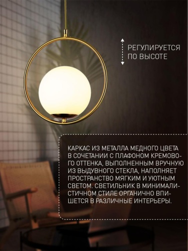 Подвес 2788-1P