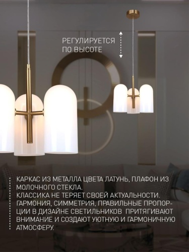 Подвесная люстра 4619-3P