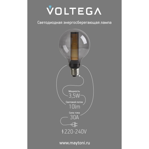 Лампочка Voltega 8577