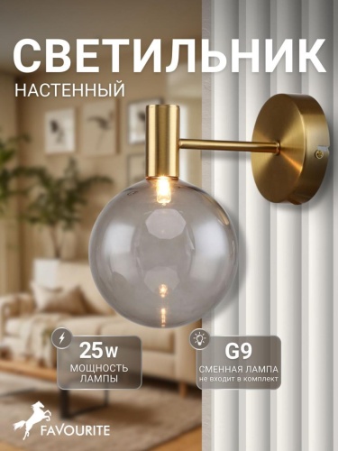 Бра 2765-1W