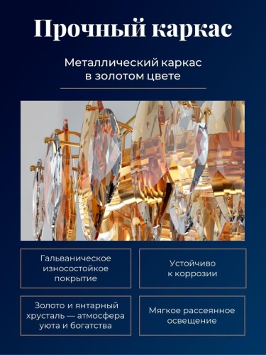 Подвесная люстра 4719-8P