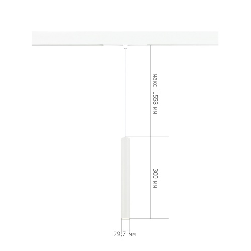 ST682.546.07 Магнитный трековый светильник Белый LED 1*7W 4000K 450Lm Ra90 36° IP20 D32xH307 48V СКАЙЛАЙН 48V